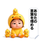 Message Stickers (Salapao 4) JP（個別スタンプ：12）