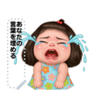 Message Stickers (Salapao 4) JP（個別スタンプ：14）