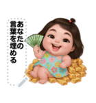 Message Stickers (Salapao 4) JP（個別スタンプ：15）