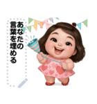 Message Stickers (Salapao 4) JP（個別スタンプ：16）