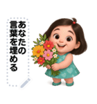 Message Stickers (Salapao 4) JP（個別スタンプ：17）