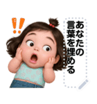 Message Stickers (Salapao 4) JP（個別スタンプ：21）