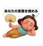 Message Stickers (Salapao 4) JP（個別スタンプ：22）