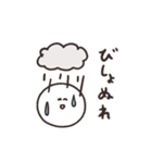 biepo 雨だよー！しろまーるのスタンプ（個別スタンプ：10）