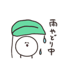 biepo 雨だよー！しろまーるのスタンプ（個別スタンプ：13）