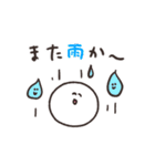 biepo 雨だよー！しろまーるのスタンプ（個別スタンプ：14）