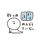 biepo 雨だよー！しろまーるのスタンプ（個別スタンプ：16）