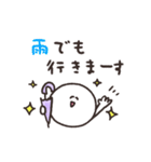 biepo 雨だよー！しろまーるのスタンプ（個別スタンプ：21）