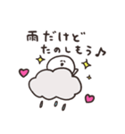 biepo 雨だよー！しろまーるのスタンプ（個別スタンプ：22）
