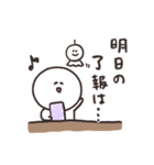 biepo 雨だよー！しろまーるのスタンプ（個別スタンプ：23）