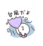 biepo 雨だよー！しろまーるのスタンプ（個別スタンプ：27）