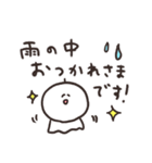 biepo 雨だよー！しろまーるのスタンプ（個別スタンプ：30）