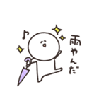 biepo 雨だよー！しろまーるのスタンプ（個別スタンプ：33）