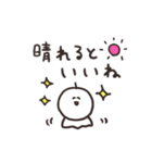 biepo 雨だよー！しろまーるのスタンプ（個別スタンプ：39）