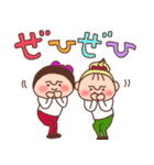 ココ＆ナッツ41 待ち合わせスタンプ（個別スタンプ：4）
