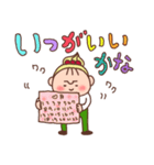 ココ＆ナッツ41 待ち合わせスタンプ（個別スタンプ：6）