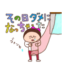 ココ＆ナッツ41 待ち合わせスタンプ（個別スタンプ：12）