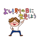 ココ＆ナッツ41 待ち合わせスタンプ（個別スタンプ：13）