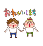 ココ＆ナッツ41 待ち合わせスタンプ（個別スタンプ：22）