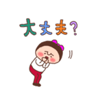 ココ＆ナッツ41 待ち合わせスタンプ（個別スタンプ：24）