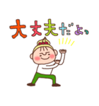 ココ＆ナッツ41 待ち合わせスタンプ（個別スタンプ：25）