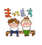 ココ＆ナッツ41 待ち合わせスタンプ（個別スタンプ：30）