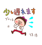 ココ＆ナッツ41 待ち合わせスタンプ（個別スタンプ：34）