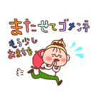 ココ＆ナッツ41 待ち合わせスタンプ（個別スタンプ：35）