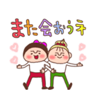 ココ＆ナッツ41 待ち合わせスタンプ（個別スタンプ：40）