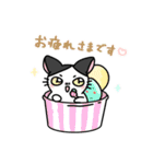 福を呼ぶ！！かぎしっぽねこ大ちゃんの夏（個別スタンプ：7）