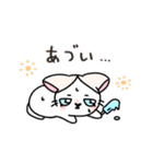 福を呼ぶ！！かぎしっぽねこ大ちゃんの夏（個別スタンプ：27）