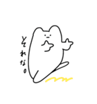 本ネはコの姿。(使いやすい/日常)（個別スタンプ：3）