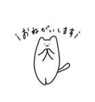 本ネはコの姿。(使いやすい/日常)（個別スタンプ：5）