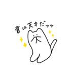 本ネはコの姿。(使いやすい/日常)（個別スタンプ：9）