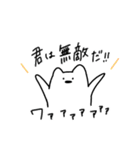 本ネはコの姿。(使いやすい/日常)（個別スタンプ：10）