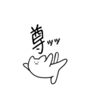 本ネはコの姿。(使いやすい/日常)（個別スタンプ：11）
