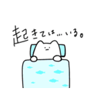 本ネはコの姿。(使いやすい/日常)（個別スタンプ：16）