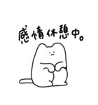本ネはコの姿。(使いやすい/日常)（個別スタンプ：25）