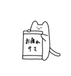 本ネはコの姿。(使いやすい/日常)（個別スタンプ：26）