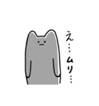 本ネはコの姿。(使いやすい/日常)（個別スタンプ：34）