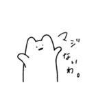本ネはコの姿。(使いやすい/日常)（個別スタンプ：36）