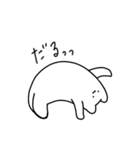 本ネはコの姿。(使いやすい/日常)（個別スタンプ：39）