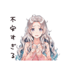 情緒不安女子の日常（個別スタンプ：4）
