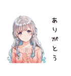 情緒不安女子の日常（個別スタンプ：7）