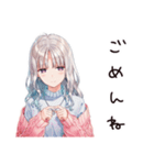情緒不安女子の日常（個別スタンプ：8）
