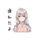 情緒不安女子の日常（個別スタンプ：10）