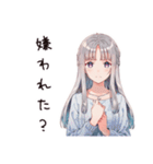 情緒不安女子の日常（個別スタンプ：12）