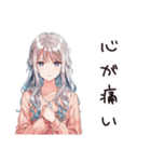 情緒不安女子の日常（個別スタンプ：13）