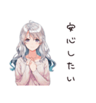 情緒不安女子の日常（個別スタンプ：15）