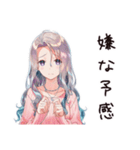 情緒不安女子の日常（個別スタンプ：17）